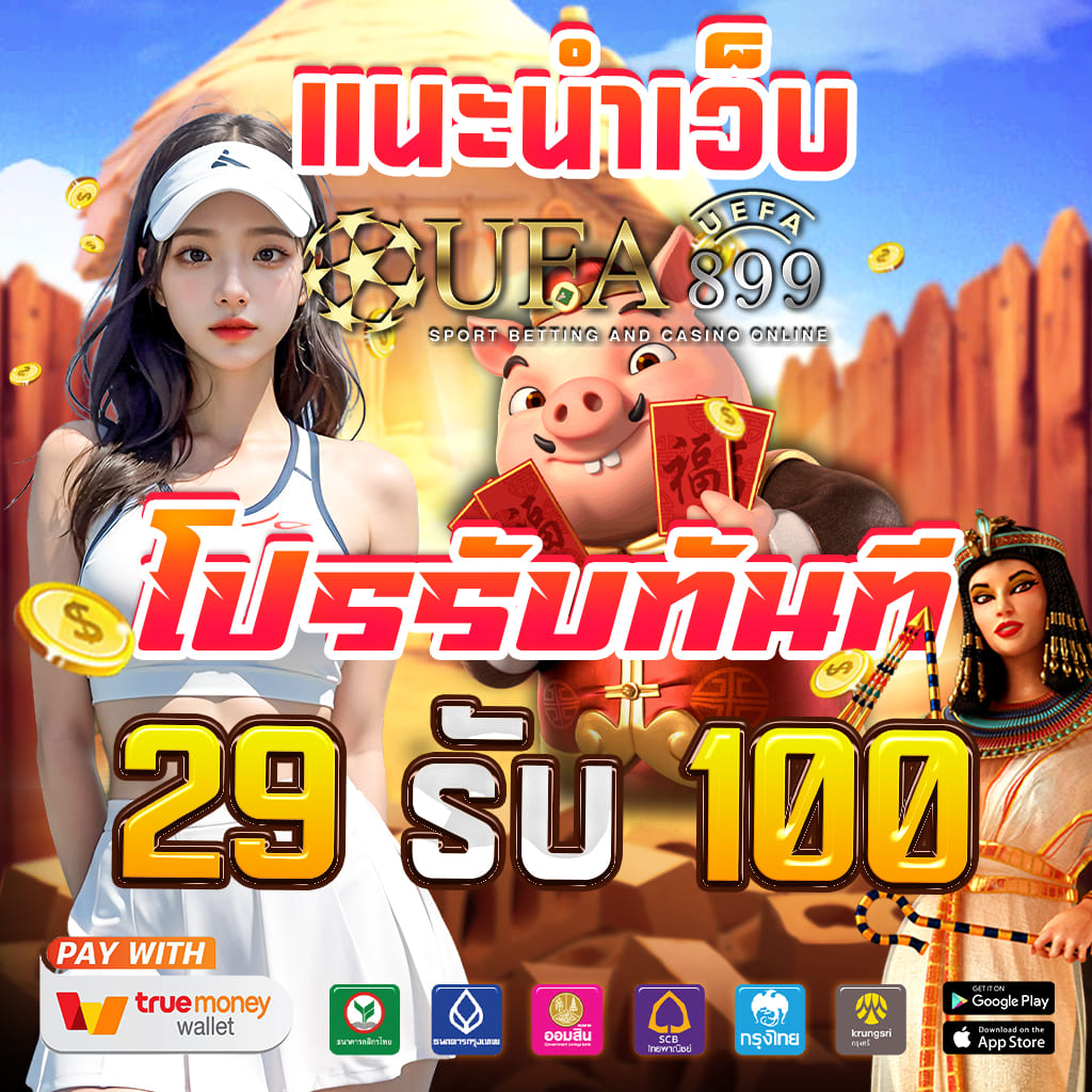 amb168 auto สล็อตออนไลน์ ฝากถอนออโต้ แจกหนัก จ่ายจริง
